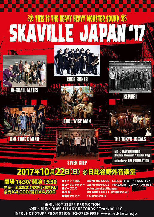 SKAViLLE JAPAN'17-new!