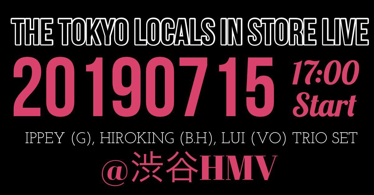 【渋谷】7/15(月/祝) 17:00～ The Tokyo Locals デビューアルバム『 Shake Your Hips 』発売記念インストア・ライブ＆サイン会開催決定！