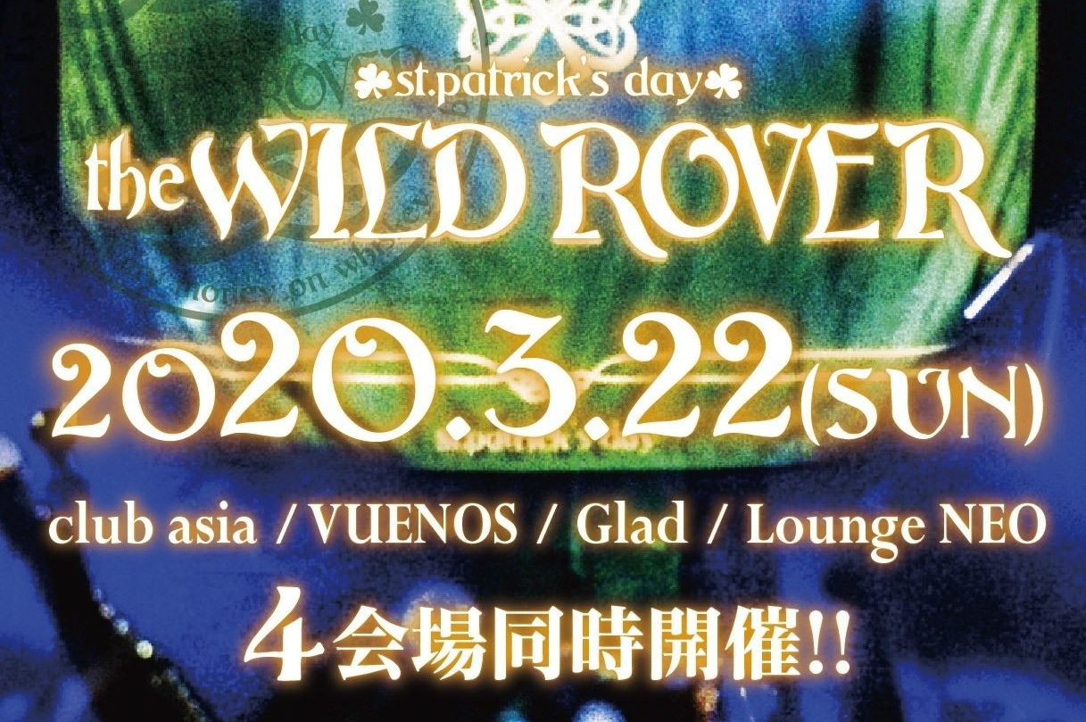 St.Patrick's Day THE WILD ROVER 