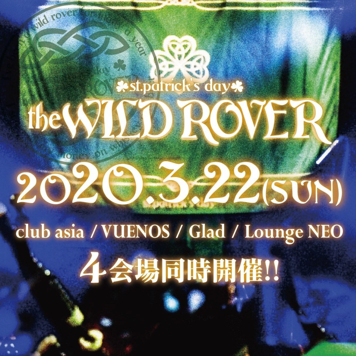 St.Patrick's Day THE WILD ROVER 
