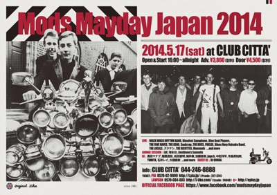 MODS MAYDAY JAPAN 2014
