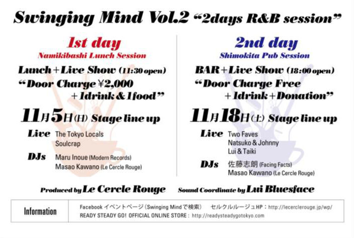 Swinging Mind Vol.2“2days R&B session”